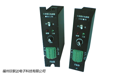 1A工業(yè)電源箱